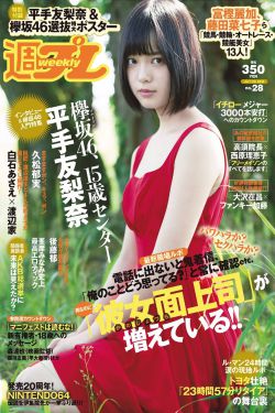 能不能在办公室干湿你看点