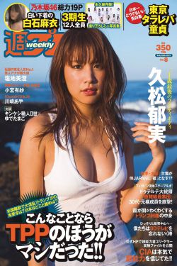 我来松松土