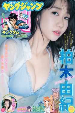 世界第一初恋漫画