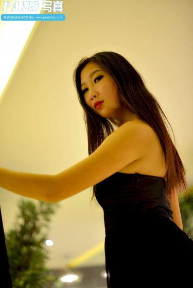 ARIYA