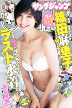 水手服与机关枪