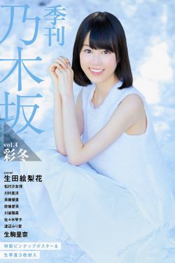 学长的手指在里面转动的写作业呢