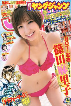金瓶梅之潘金莲