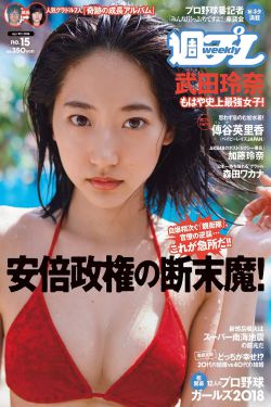 　张曦雯