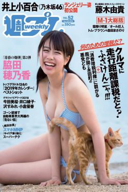 出轨同学会