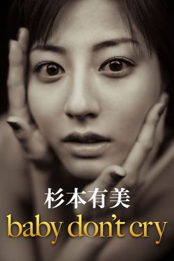 闺蜜说他老公特别大怎么回复