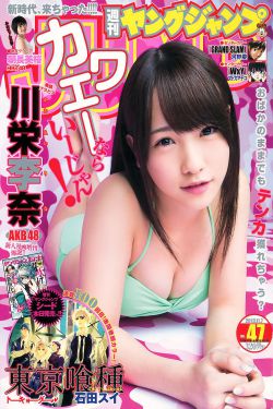 性瘾荡乳H古代